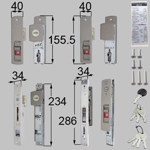 LIXIL（リクシル） LIXIL/TOSTEM製玄関引戸(引き戸)用召合錠 2枚建戸