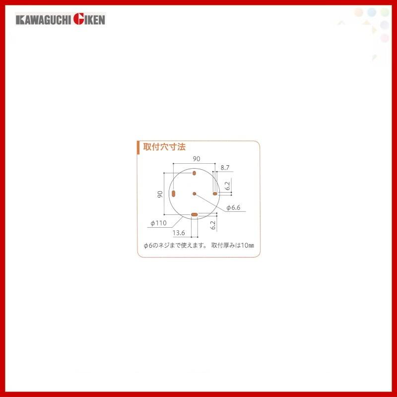 川口技研 軒天用ホスクリーン Z-215型 ×1本 015996_4