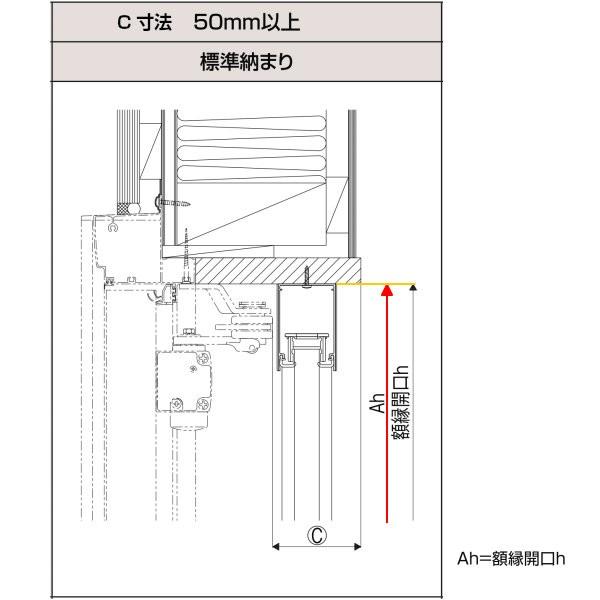 LIXIL しまえるんですα 片開き用(片引き) 交換用網セット 片側収納