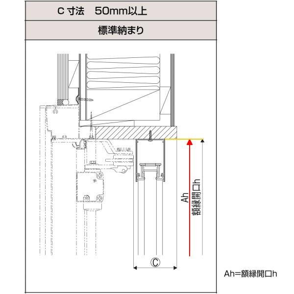 しまえるんですα 片開き用(片引き) 交換用網セット 片側収納コネクタ Aw500〜810×Ah1791〜1820mm 呼称コード:81182(網戸本体サイズではありません)｜dreamotasuke｜04