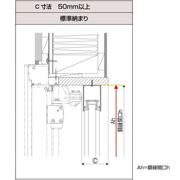 専用　購入不可 LIXIL（リクシル） しまえるんですα 片開き用(片引き) 交換用網セット