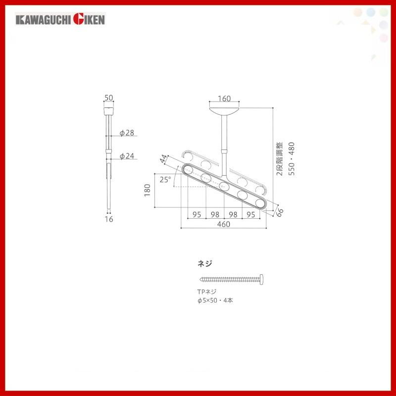 川口技研 軒天用ホスクリーン ZAN-0450型 P ×1本 080895_2