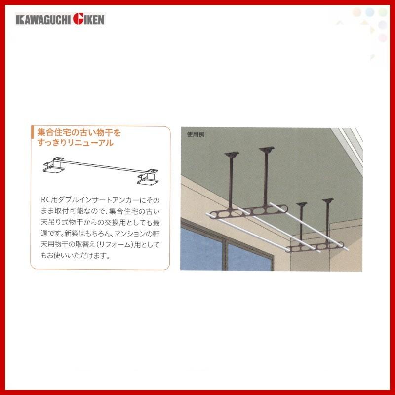 LIXIL 川口技研 軒天用ホスクリーン ZP-207型 ×1本 016000