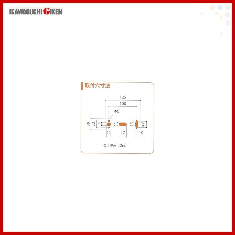 LIXIL 川口技研 軒天用ホスクリーン ZP-207型 ×1本 016000