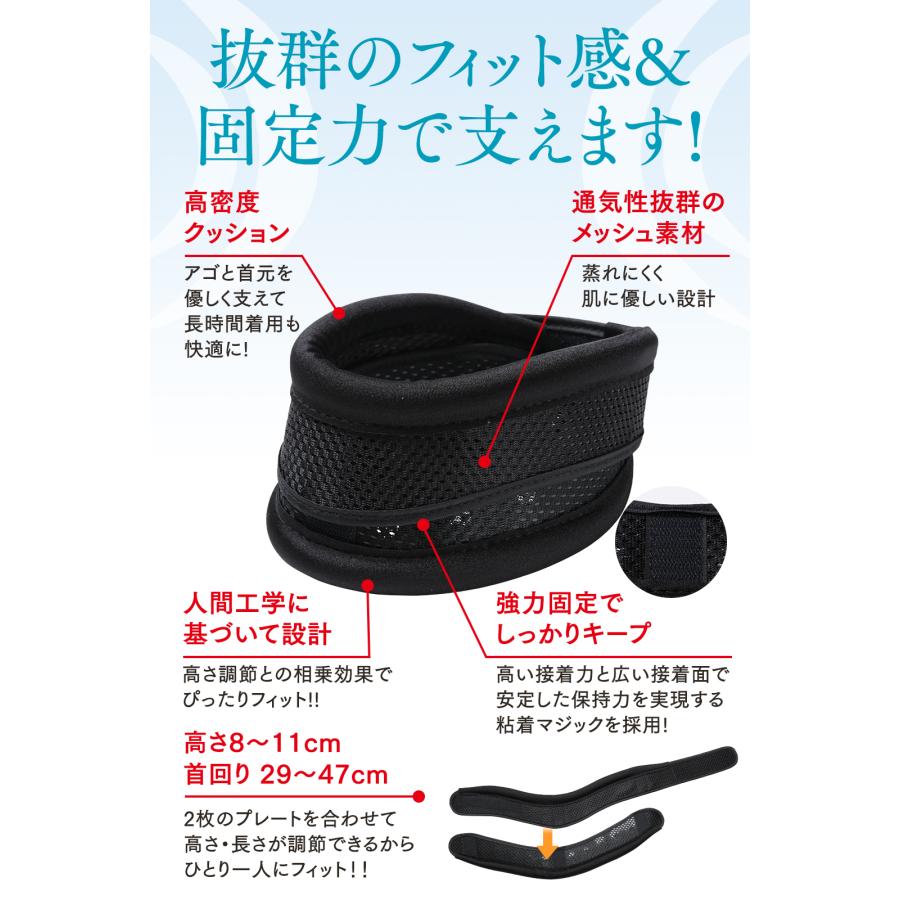 理学療法士監修】首 サポーター コルセット 首サポーター ストレッチ