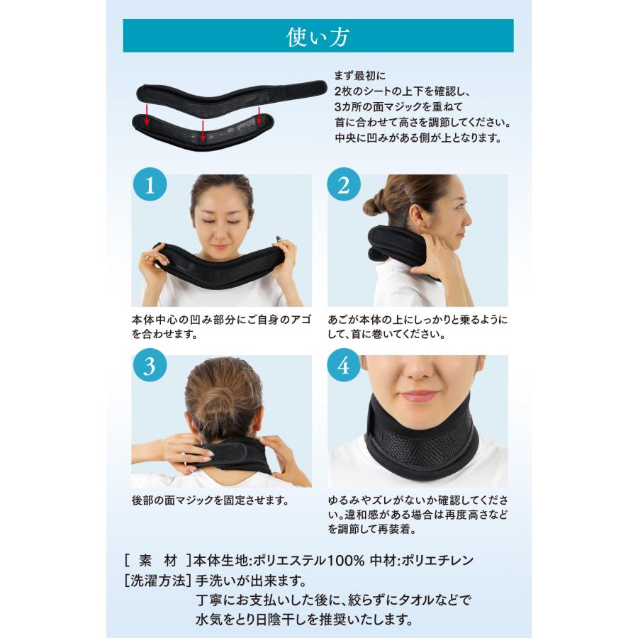 理学療法士監修】首 サポーター コルセット 首サポーター ストレッチ
