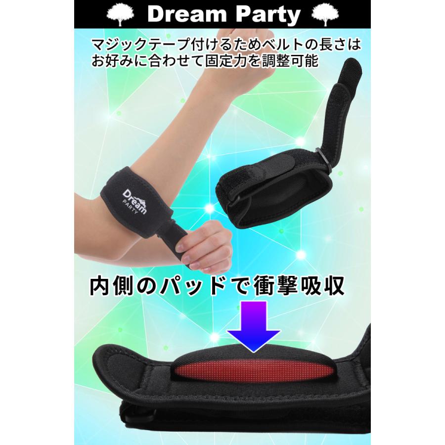 理学療法士監修】肘 サポーター ひじ用サポーター【2個組】 テニス