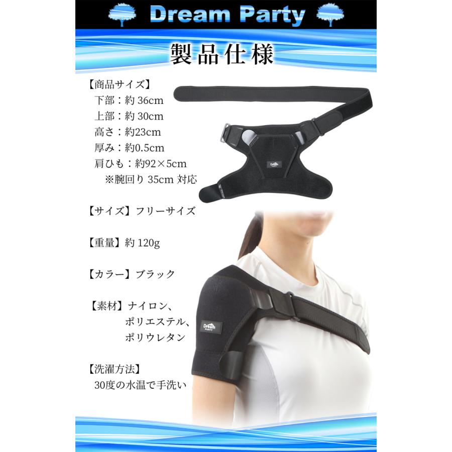 理学療法士監修】肩 サポーター 肩サポーター 四十肩 五十肩 【左右