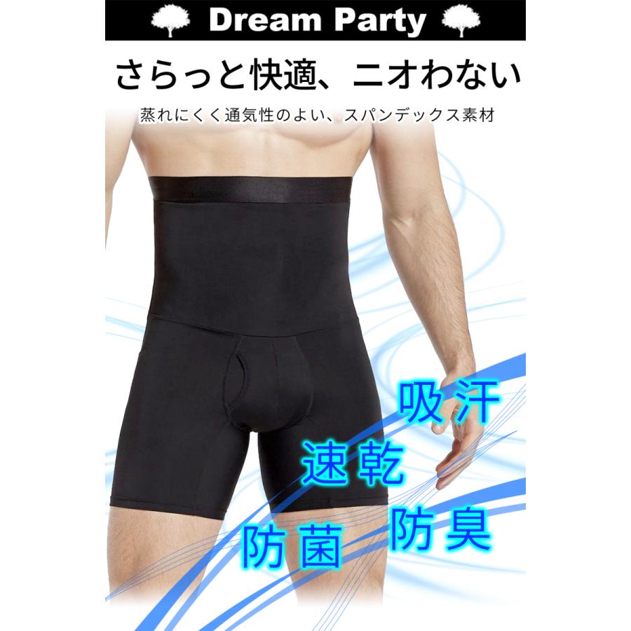 理学療法士推奨】強圧 メンズ 加圧スパッツ 加圧インナー 前開き 2枚組