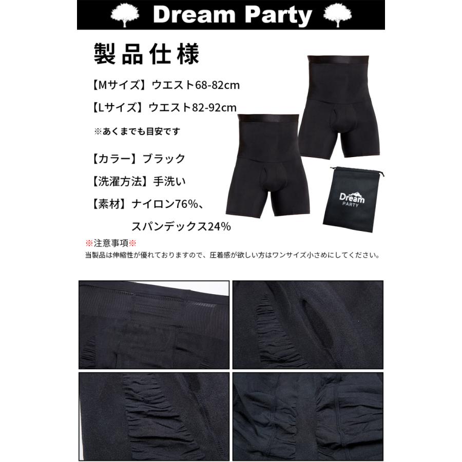 理学療法士推奨】強圧 メンズ 加圧スパッツ 加圧インナー 前開き 2枚組