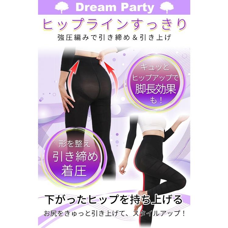 理学療法士推奨】着圧スパッツ 着圧レギンス レディース 2枚組