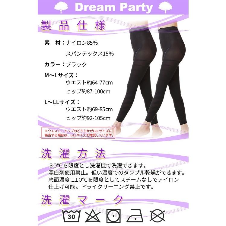 リントスル lava 着圧 ヨガウェア L 2枚 レギンスL1枚　靴下1枚セット 理学療法士推奨】着圧スパッツ 着圧レギンス レディース 2枚組 加圧