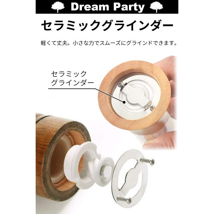 プロ料理人推奨】ペッパーミル スパイスミル 胡椒 ブラックペッパー