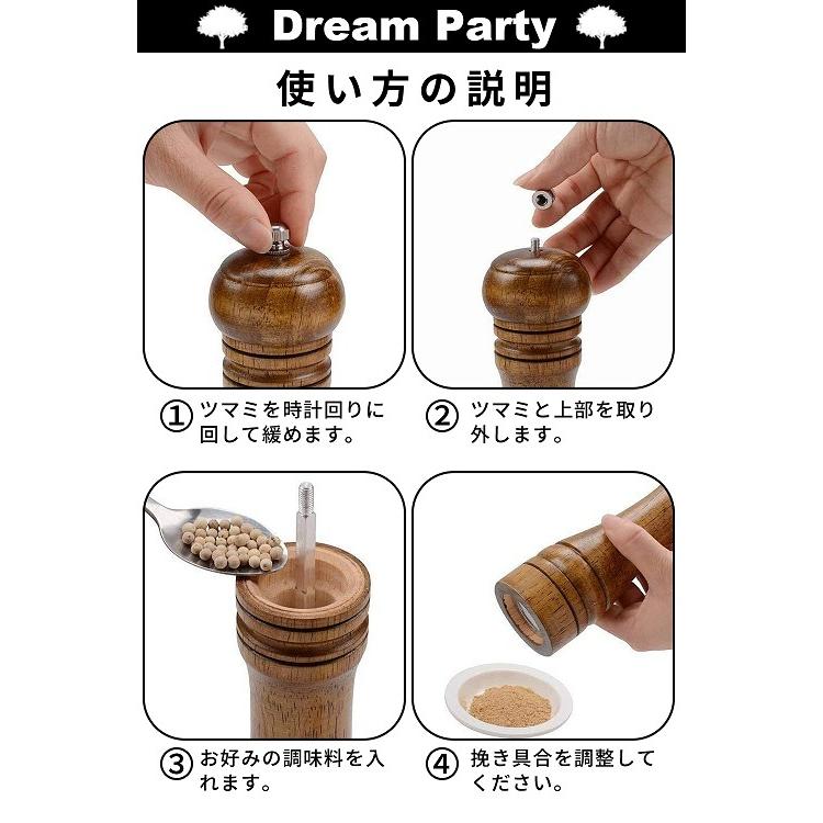 プロ料理人推奨】ペッパーミル スパイスミル 胡椒 ブラックペッパー