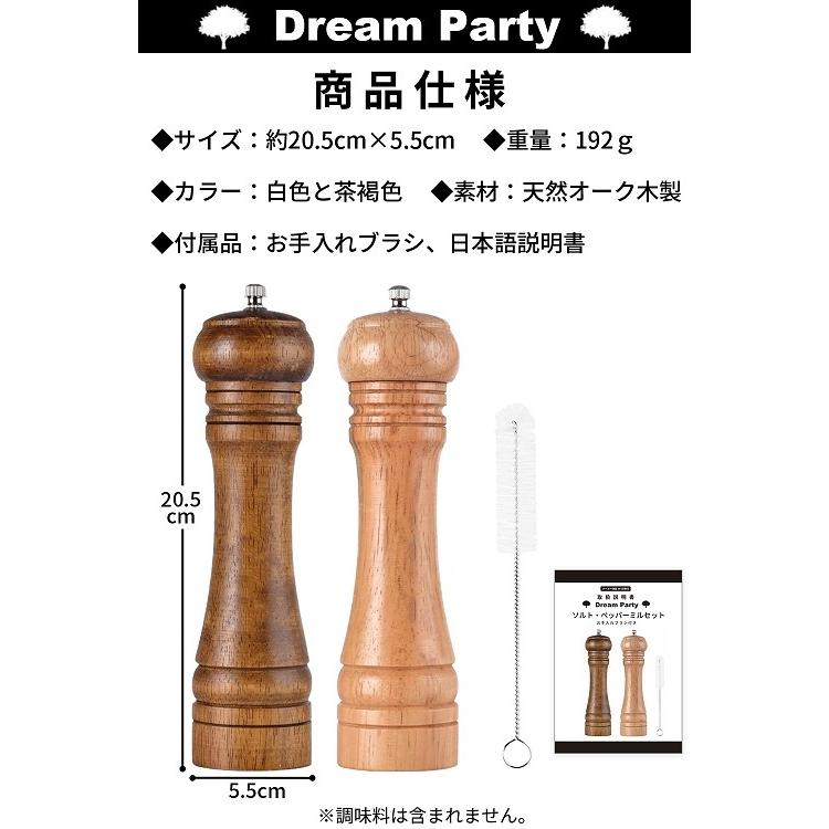 プロ料理人推奨】ペッパーミル スパイスミル 胡椒 ブラックペッパー