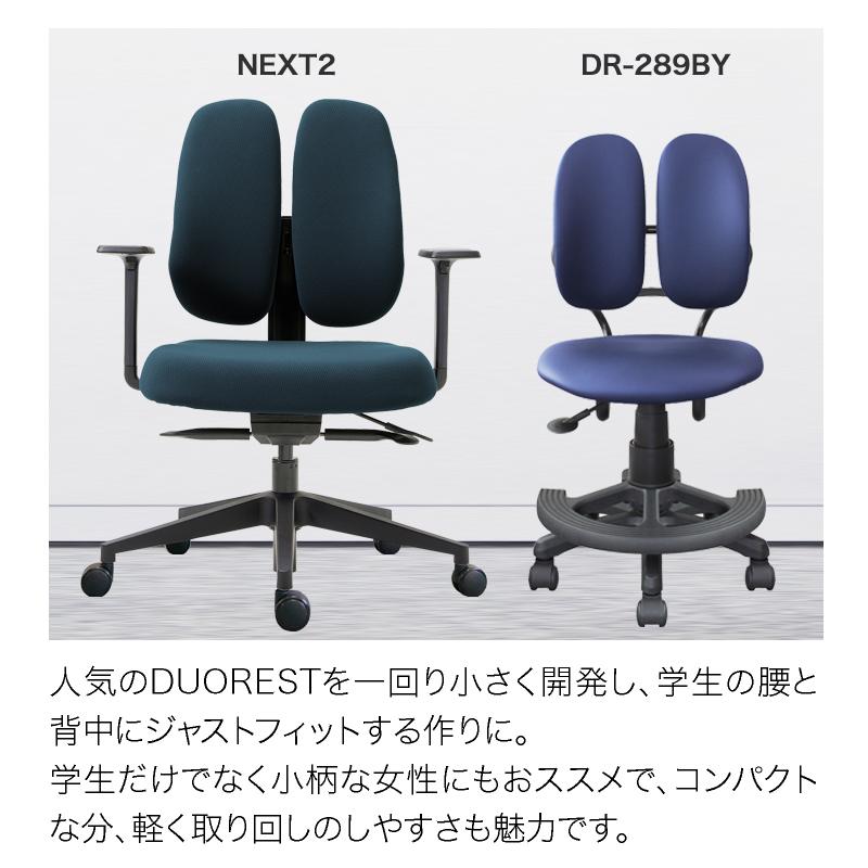 デュオレスト キッズチェア 足置き キャスター付き レザー 勉強 デュオレスト キッズチェア 足置き キャスター付き レザー 勉強