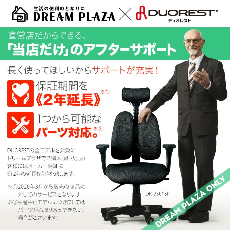 デュオレスト キッズチェア 足置き キャスター付き レザー 勉強 デュオレスト キッズチェア 足置き キャスター付き レザー 勉強