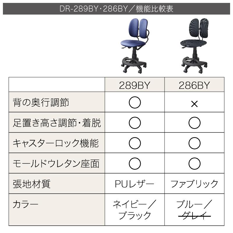 デュオレスト キッズチェア 足置き キャスター付き レザー 勉強 デュオレスト キッズチェア 足置き キャスター付き レザー 勉強
