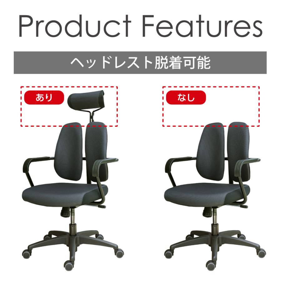 デュオレスト（DUOREST） ロッキングチェア ヘッドレスト脱着可能 肘付