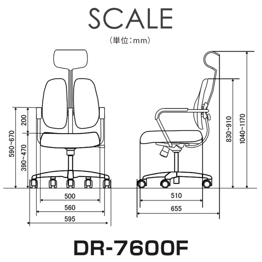 デュオレスト（DUOREST） ロッキングチェア ヘッドレスト脱着可能 肘付