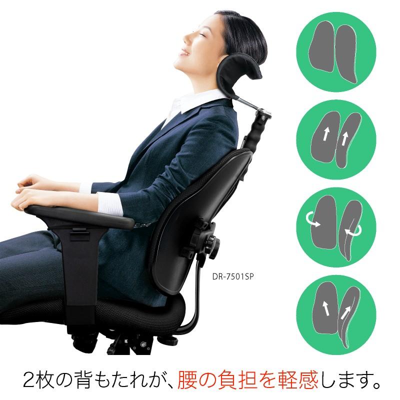オフィスチェア テレワーク パソコンチェア 椅子 チェア デュオレスト 回転イス 椅子 疲れにくい 腰痛 対策 OA 安全 高さ調節 人気 オシャレ  PC DR-7900sp :DR-7900sp:ドリームプラザ - 通販 - Yahoo!ショッピング