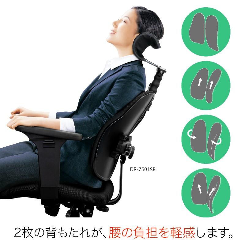 オフィスチェア テレワーク パソコンチェア 椅子 チェア デュオレスト 回転イス 椅子 疲れにくい 腰痛 対策 OA 安全 高さ調節 人気 オシャレ PC DR-7900sp :DR-7900sp:ドリームプラザ - 通販 - Yahoo!ショッピング オフィスチェア テレワーク パソコンチェア 椅子 チェア デュオレスト 回転イス 椅子 疲れにくい 腰痛 対策 OA 安全 高さ調節 人気 オシャレ PC DR-7900sp :DR-7900sp:ドリームプラザ - 通販 - Yahoo!ショッピング