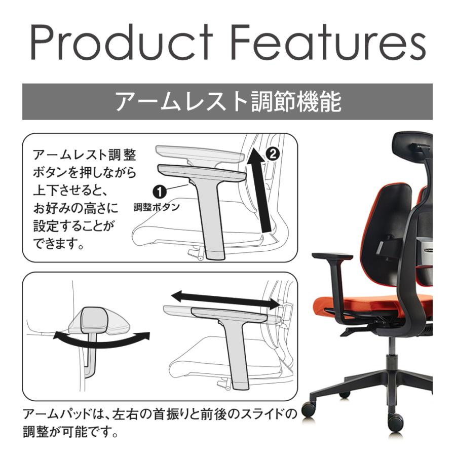 デュオレスト ハイエンドモデル ワークチェア ヘッドレスト付 肘付 