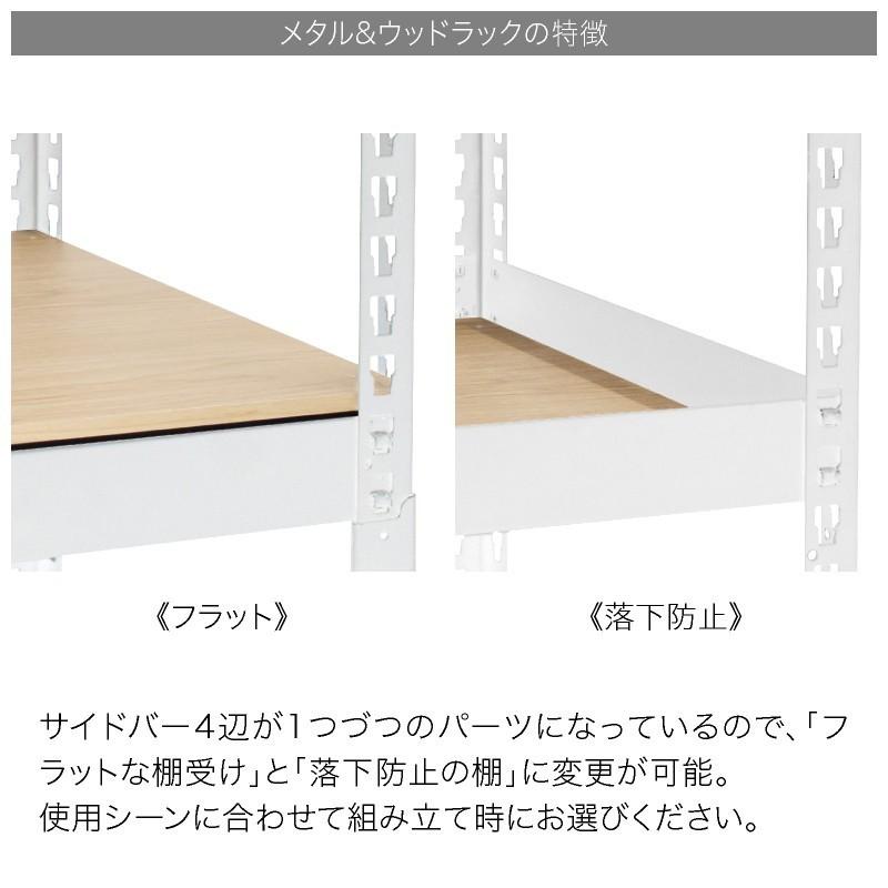 スチールラック 5段 幅121cm オープンシェルフ DIY おしゃれ スチールラック 5段 幅121cm オープンシェルフ DIY おしゃれ