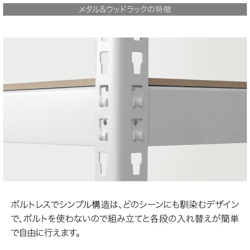 スチールラック 5段 幅51cm オープンシェルフ DIY おしゃれ ガレージ