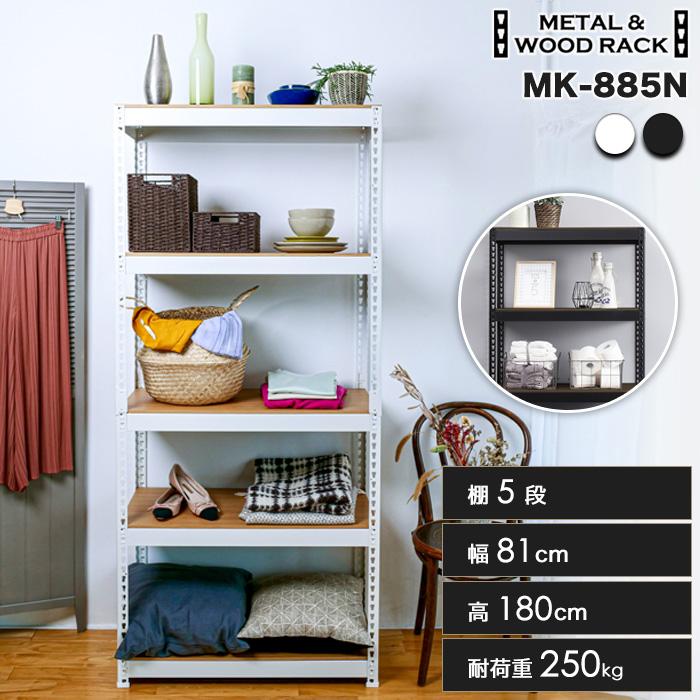 スチールラック 5段 幅81cm オープンシェルフ DIY おしゃれ スチールラック 5段 幅81cm オープンシェルフ DIY おしゃれ