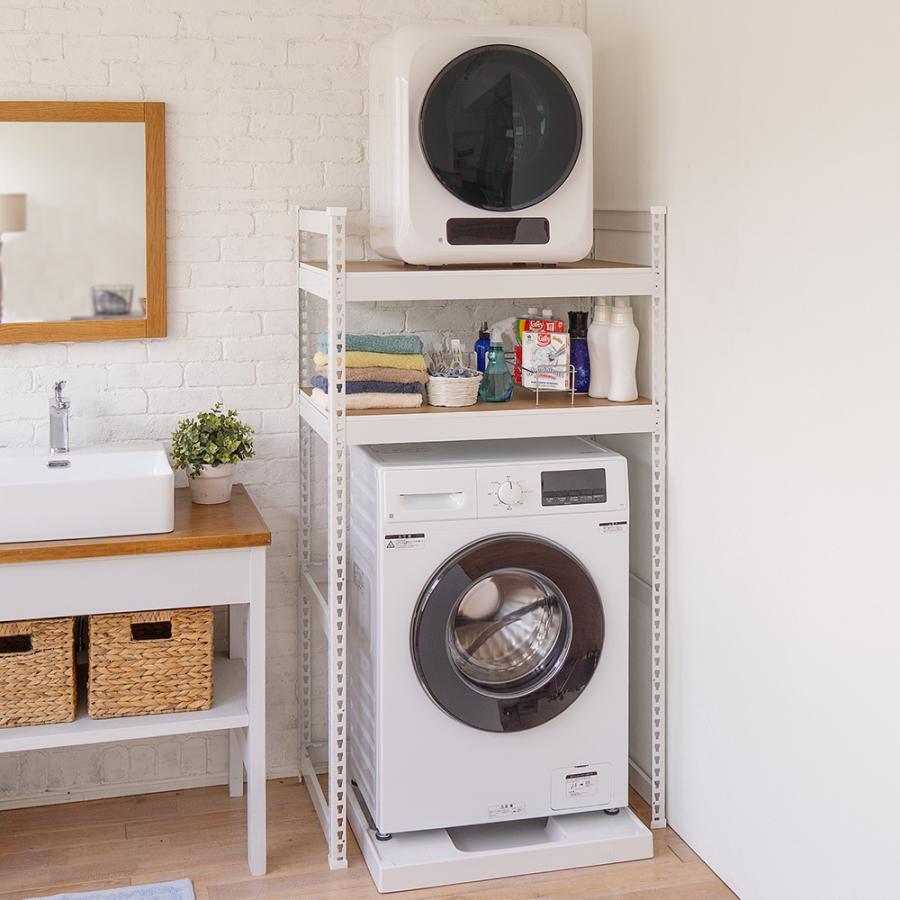 スチールラック 2段 小型乾燥機置き付ランドリーラック 高さ150cm 洗濯