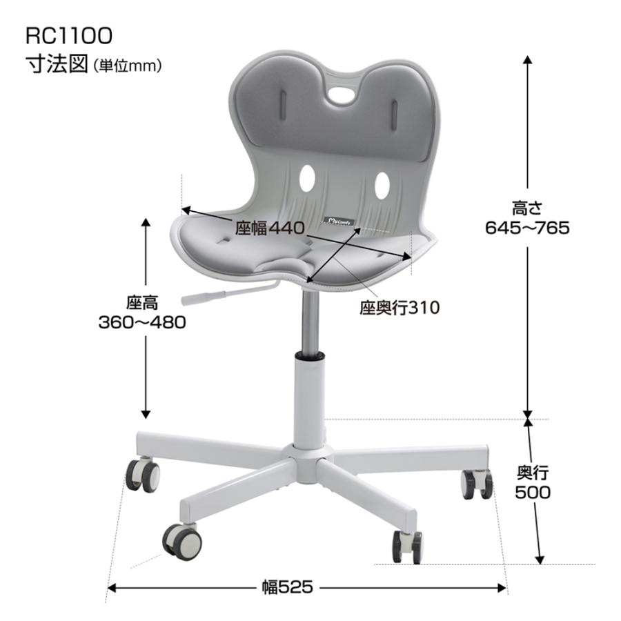 キャスタ付】骨盤サポートオフィスチェア メディカルチェア 座幅44cm