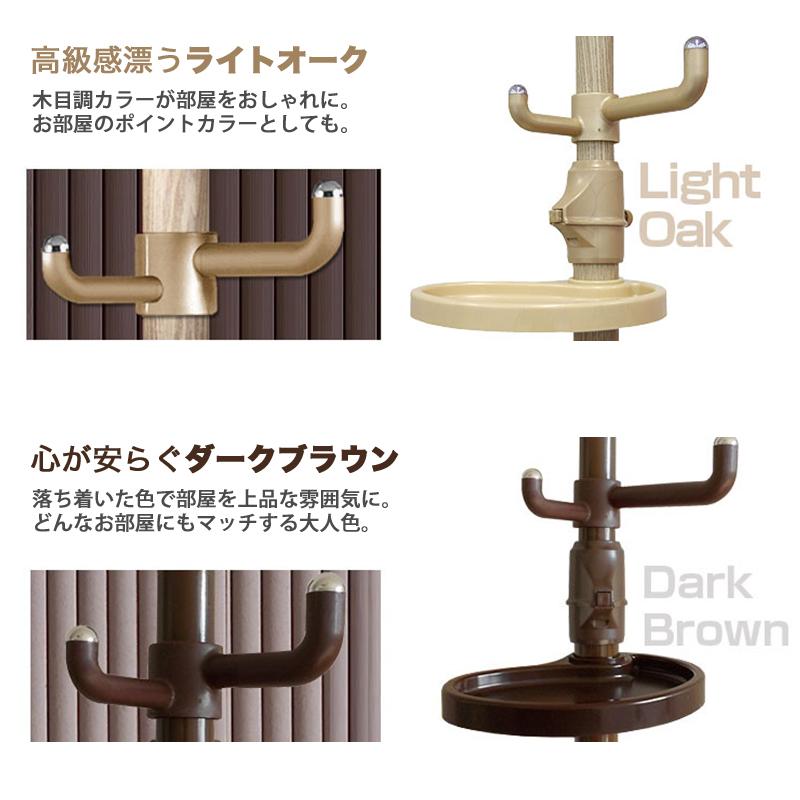 簡単】ワンタッチ式突っ張りポールハンガー トレイ2枚付 総耐荷重24kg