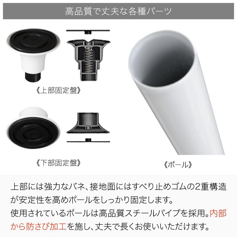 突っ張り 突っ張り棒 コートハンガー 突っ張りラック 壁面収納 棚 つっぱりポール 強力 ハンガーポール ラック 玄関 リビング Oh 1001n Oh 1031n ドリームプラザ 通販 Yahoo ショッピング