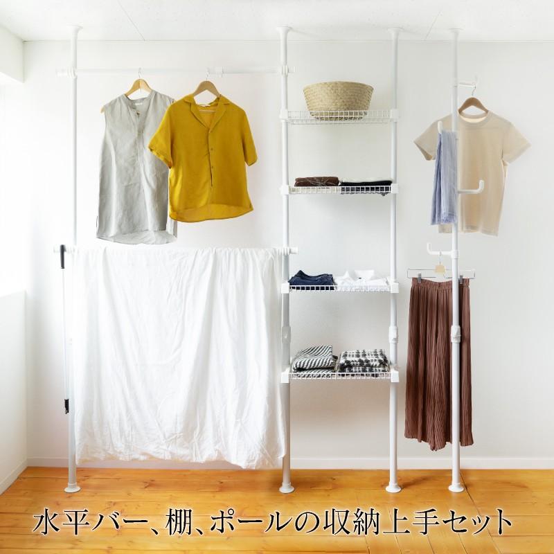 突っ張り 突っ張り棒 突っ張りラック 壁面収納 棚 あすつく 強力 ラック つっぱりポールハンガー 突っ張り クローゼット リビングoh 4001 Oh 4001 ドリームプラザ 通販 Yahoo ショッピング