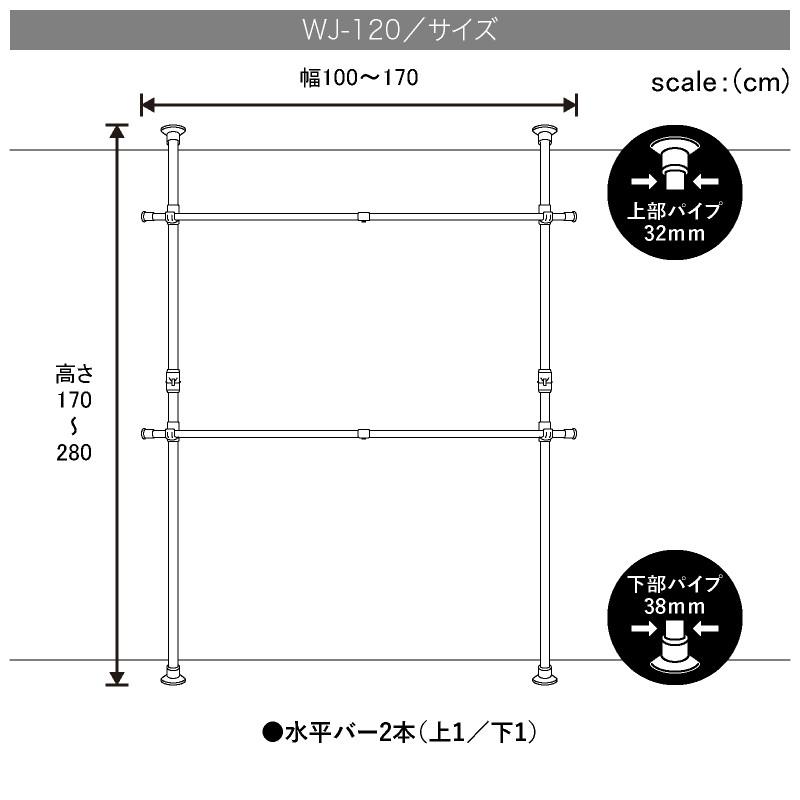 簡単】ワンタッチ式突っ張りポールハンガーラック 2段 総耐荷重 簡単】ワンタッチ式突っ張りポールハンガーラック 2段 総耐荷重