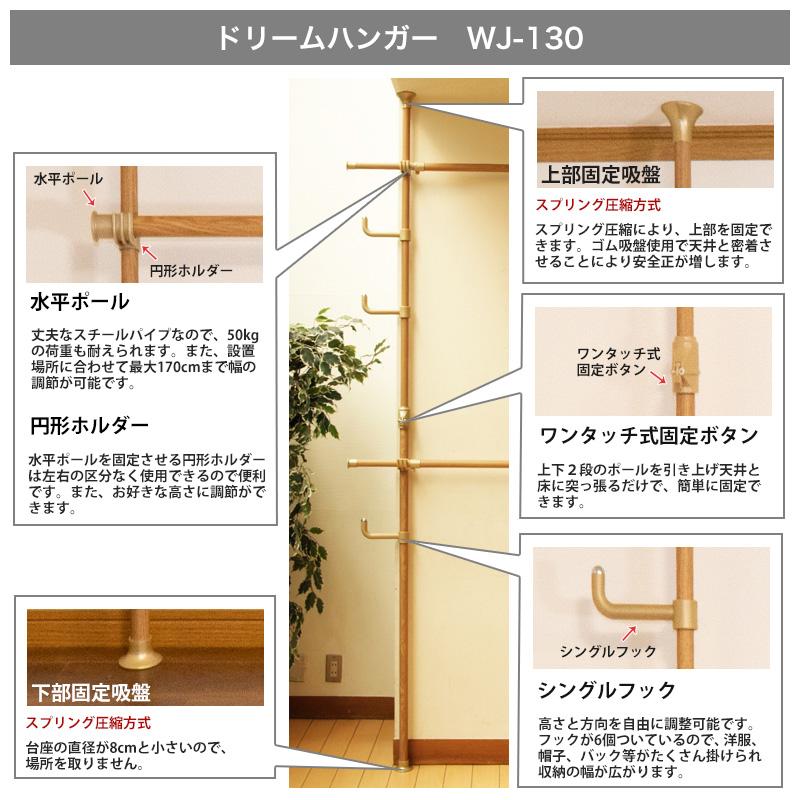 簡単】ワンタッチ式突っ張りポールハンガーラック2段 フック6個 耐荷重