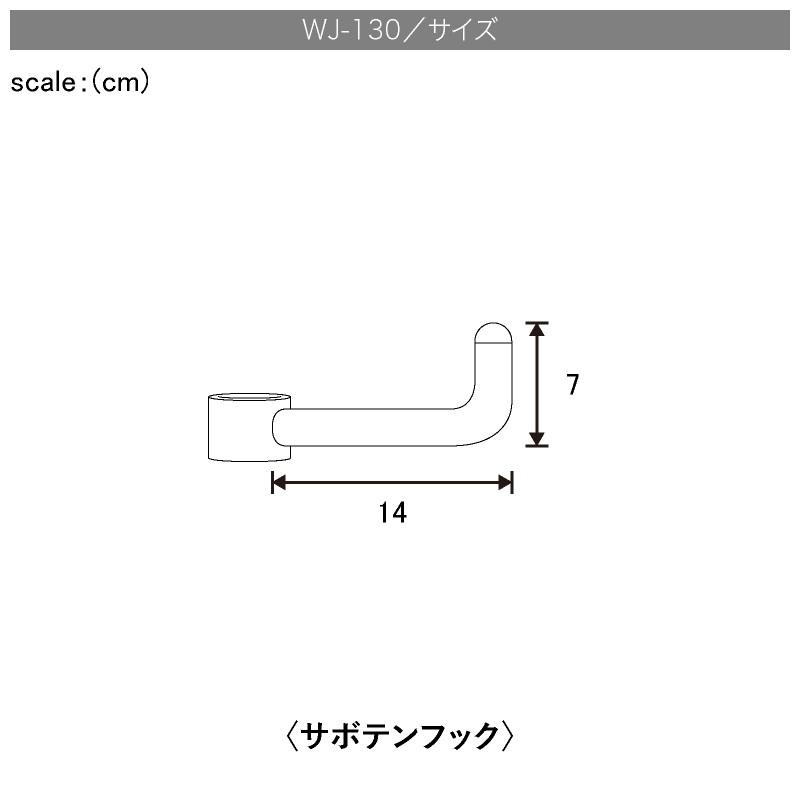 ドリームハンガー ワンタッチ式突っ張りポールハンガーラック2段 フック6個 WJ-130 耐荷重96kg 幅100-170cm 高155-255cm｜dreamplaza｜09