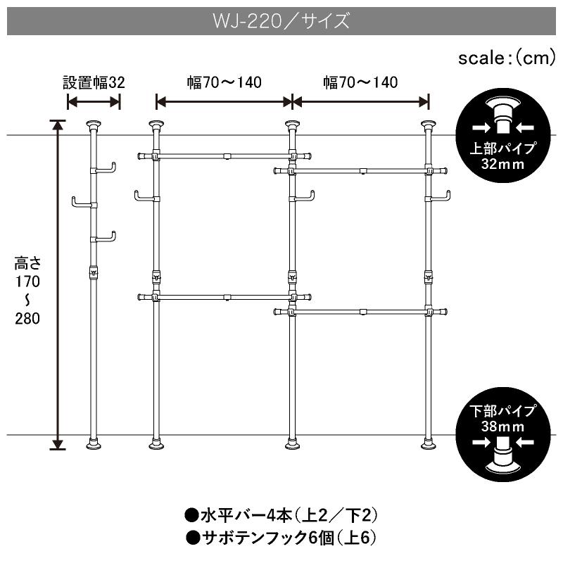 簡単】ワンタッチ式突っ張りポールハンガーラック2段×2列＋ポール1本