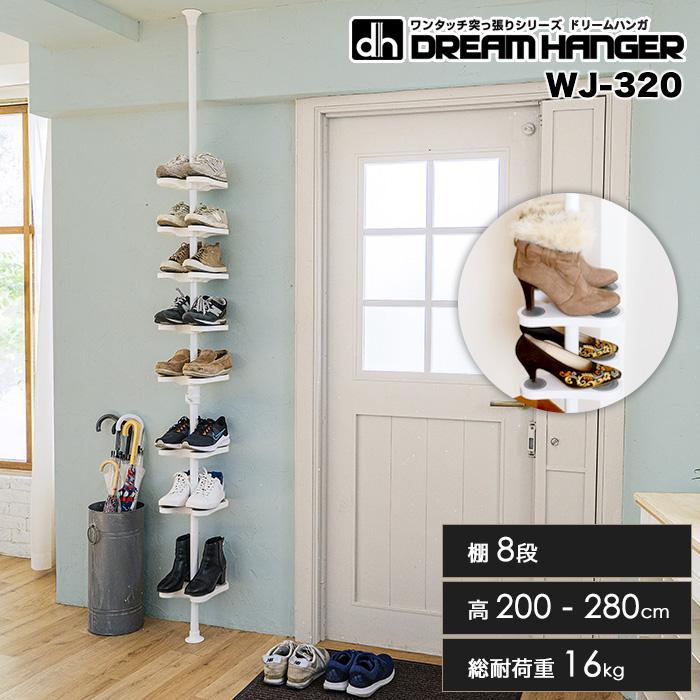 驚きの値段 突っ張り 突っ張り棒 突っ張りラック 壁面収納 棚 シューズラック つっぱり 突っ張りポール つっぱり ハンガーポール ラック シューズ Wj 3 人気ブランドを Www Aqtsolutions Com