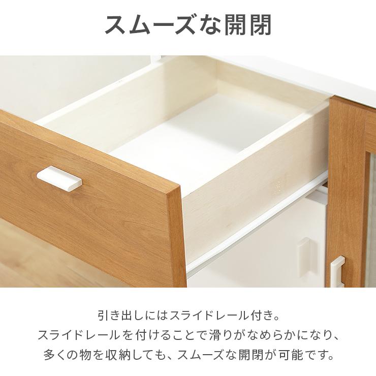 キッチンカウンター 食器棚 ロータイプ 完成品 幅70cm 木製 収納 
