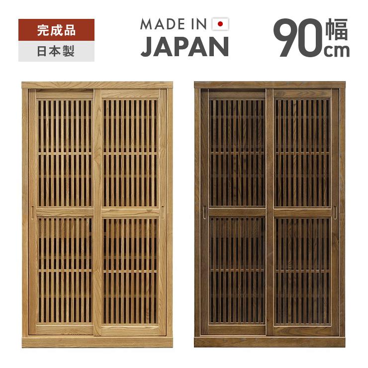 未使用90cm木製書棚フリーボード 引き戸 スライドドア 引き出し付き 未使用90cm木製書棚フリーボード 引き戸 スライドドア 引き出し付き