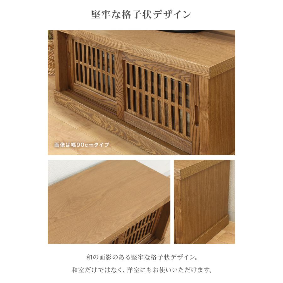 テレビ台 テレビボード ローボード 完成品 幅90cm 木製 引き戸 国産