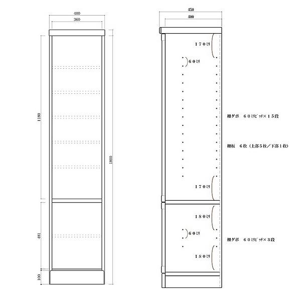 隙間収納 隙間家具 食器棚 完成品 スリム 幅40cm 木製 キッチン収納棚 和風｜dreamrand｜02