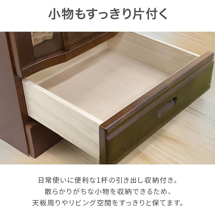 キャビネット　サイドボード　扉付き　引き出し付き　リビング収納　NATURAL キャビネット サイドボード 収納棚 完成品 幅45cm リビング収納 スリム