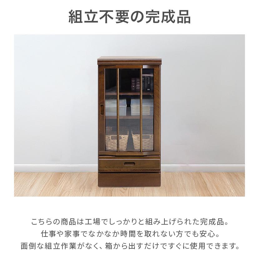 キャビネット サイドボード 収納棚 完成品 幅45cm リビング収納 スリム