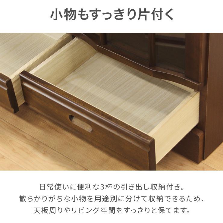 キャビネット サイドボード 収納棚 完成品 約幅130cm リビング収納