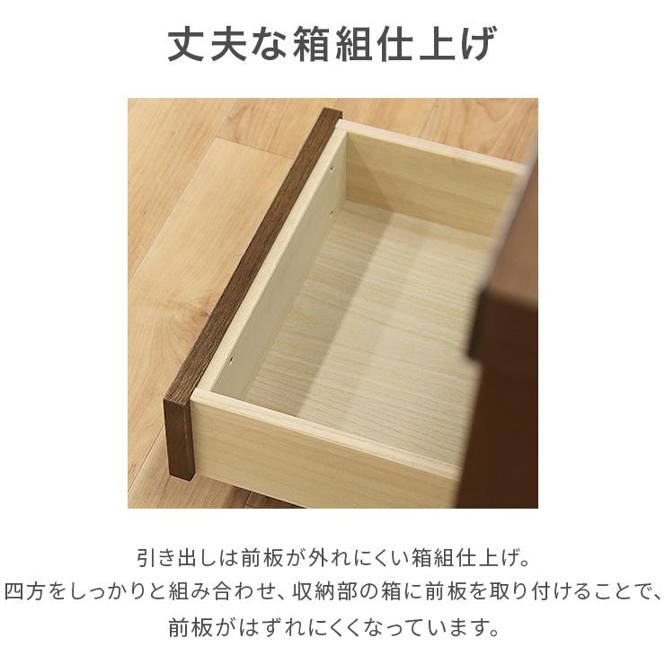 キャビネット サイドボード 収納棚 完成品 引き戸 木製 和風 幅90cm