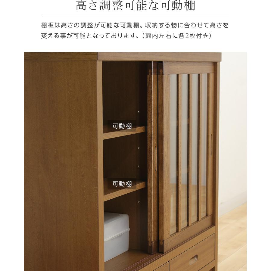 キャビネット サイドボード 収納棚 完成品 引き戸 木製 和風 幅 キャビネット サイドボード 収納棚 完成品 引き戸 木製 和風 幅