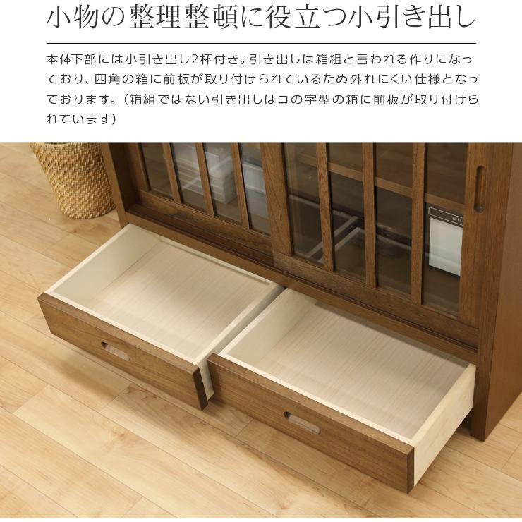 キャビネット サイドボード 収納棚 完成品 引き戸 木製 和風 幅 キャビネット サイドボード 収納棚 完成品 引き戸 木製 和風 幅